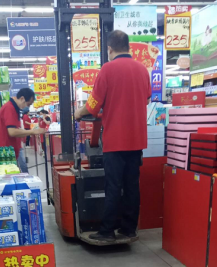 電動(dòng)叉車(chē)在超市中當(dāng)起了安全升降梯