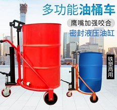 手動(dòng)油桶搬運(yùn)車(chē)在油田勘探開(kāi)發(fā)工作中的應(yīng)用