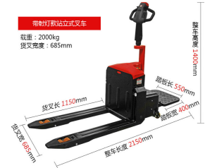 托盤(pán)搬運(yùn)車(chē)貨叉的使用和維護(hù)