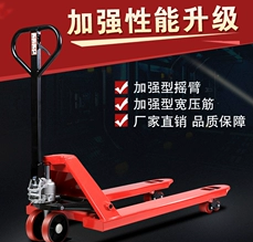 手動(dòng)托盤搬運(yùn)車適合2噸以下、15米左右重物運(yùn)輸工作